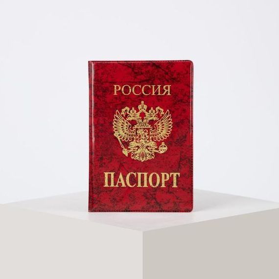 прописка в Чусовом